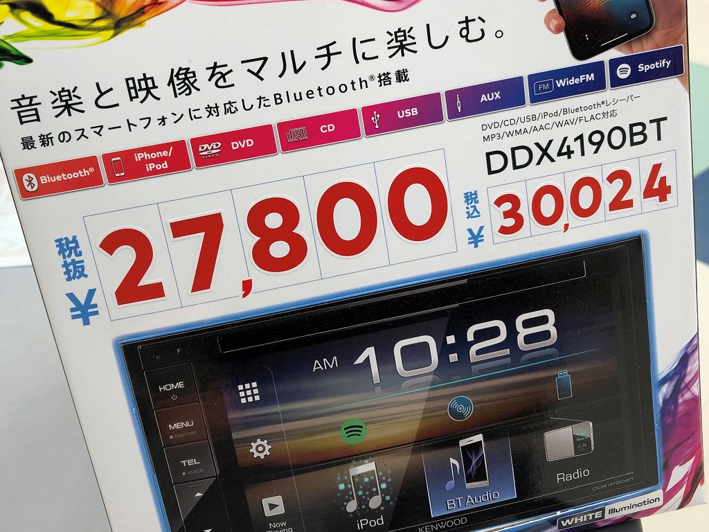 ☆エブリー、KENWOODナビ取り付け☆ | スズキ エブリイワゴン