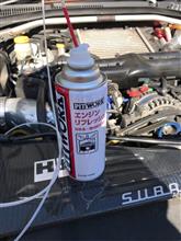 PIT WORK エンジンリフレッシュ施工（スバル レガシィB4・BL）by