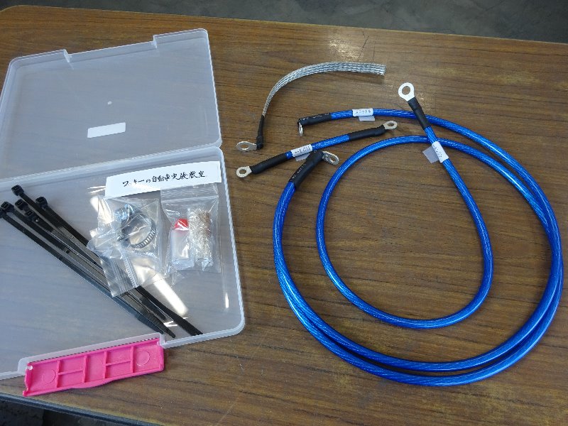 24750円 国際ブランド LYZER製 MONSTER WIRE ハスラー MR52S 専用キット アースワイヤー アーシングキット アーシング モンスワイヤー 24750円 国際ブランド LYZER製 MONSTER WIRE ハスラー MR52S 専用キット アースワイヤー アーシングキット アーシング モンスワイヤー