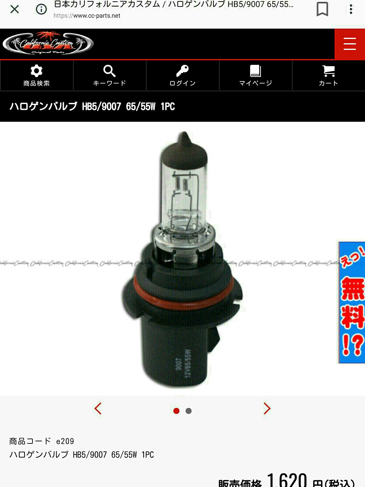 池 欠かせない シルク 車 ヘッド ライト バルブ Sozoku Center Jp