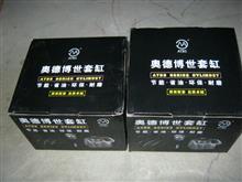 ヘッド付き台湾？中華？72ccボアアップキット（ホンダ