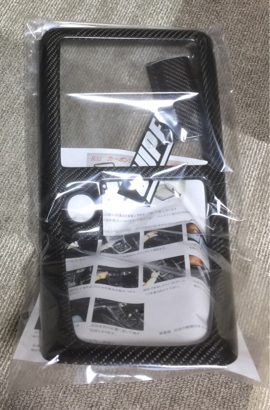 最終値下げ】スカイラインR32 カーボンシフトパネル