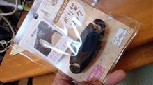 みんカラ 100均 ゴミ袋 フックのキーワード検索結果一覧