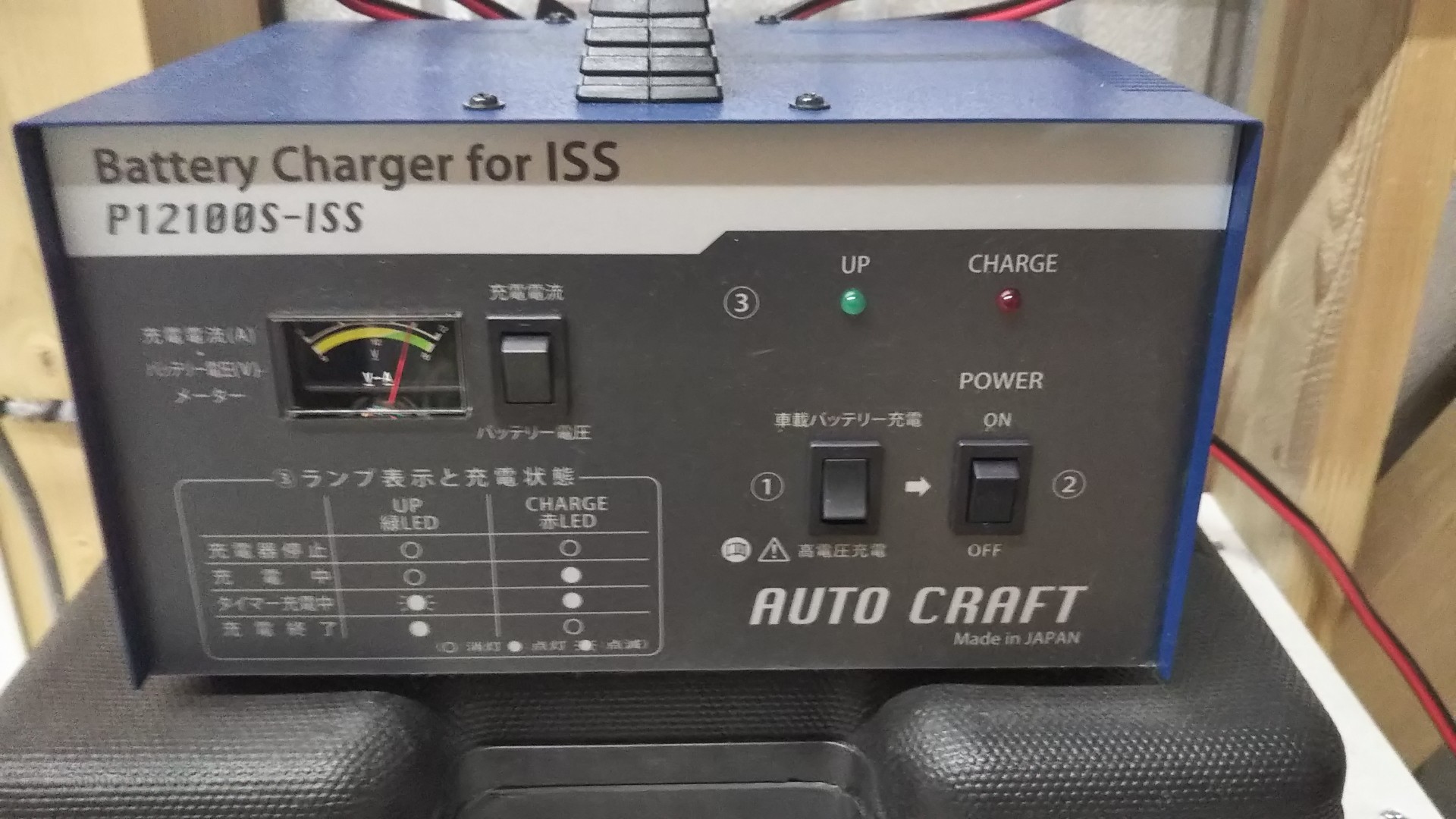 アルプス計器 アイドリングストップ用バッテリー充電器 ダイハツ タントカスタム By Audio Sdb みんカラ アルプス計器 アイドリングストップ用バッテリー充電器 ダイハツ タントカスタム By Audio Sdb みんカラ