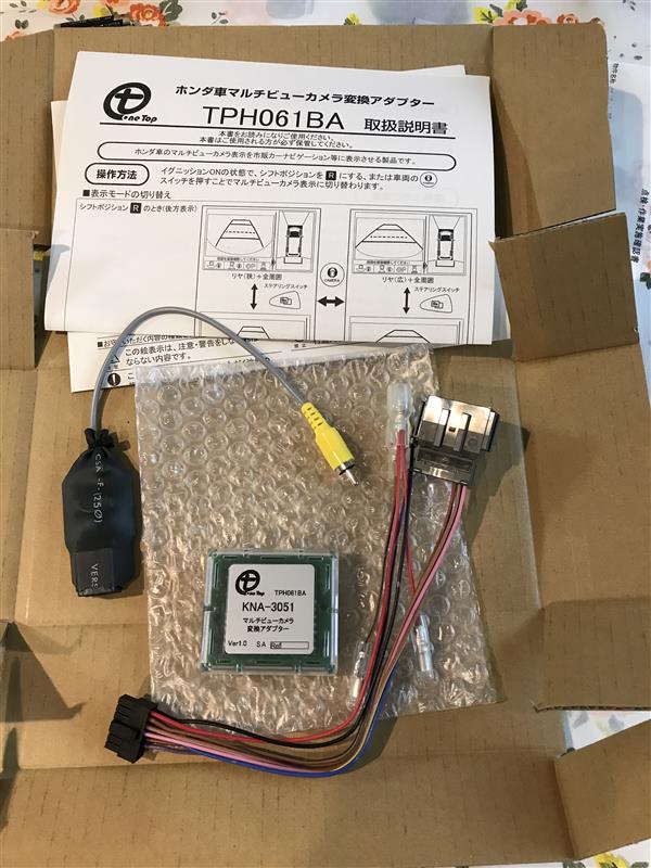 ワントップ　TPH061BA ホンダ　マルチビュー　変換 Amazon.co.jp: ホンダ車用マルチビューカメラ変換アダプター