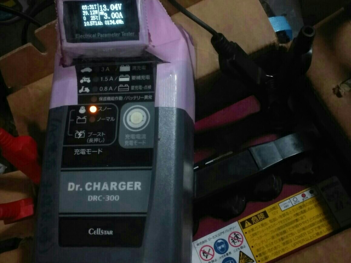 Gd3 フィット ブレーキライト点きっぱなしによるバッテリー上がり のため充電 ホンダ フィット By てぇかむ みんカラ