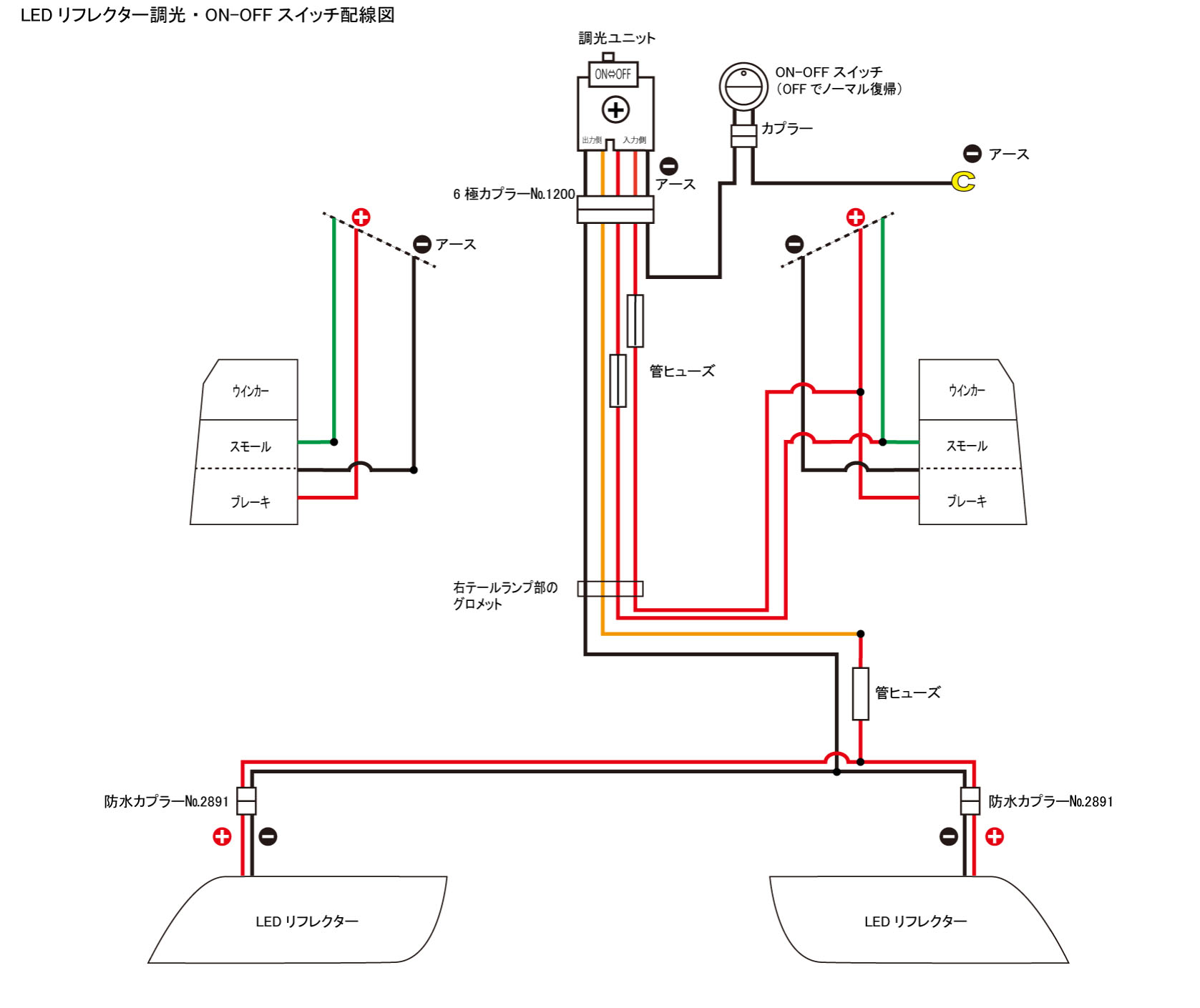 Ledリフレクター調光ユニットの交換 スバル エクシーガ クロスオーバー7 By のりパパ みんカラ Ledリフレクター調光ユニットの交換 スバル エクシーガ クロスオーバー7 By のりパパ みんカラ