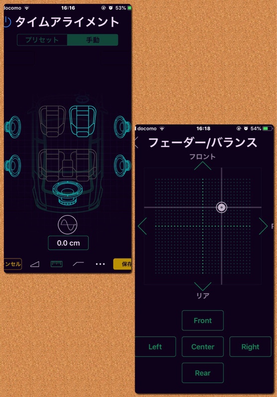 DEQ-1000A-MZを制御するSound Tune（マツダ アテンザワゴン・GJ
