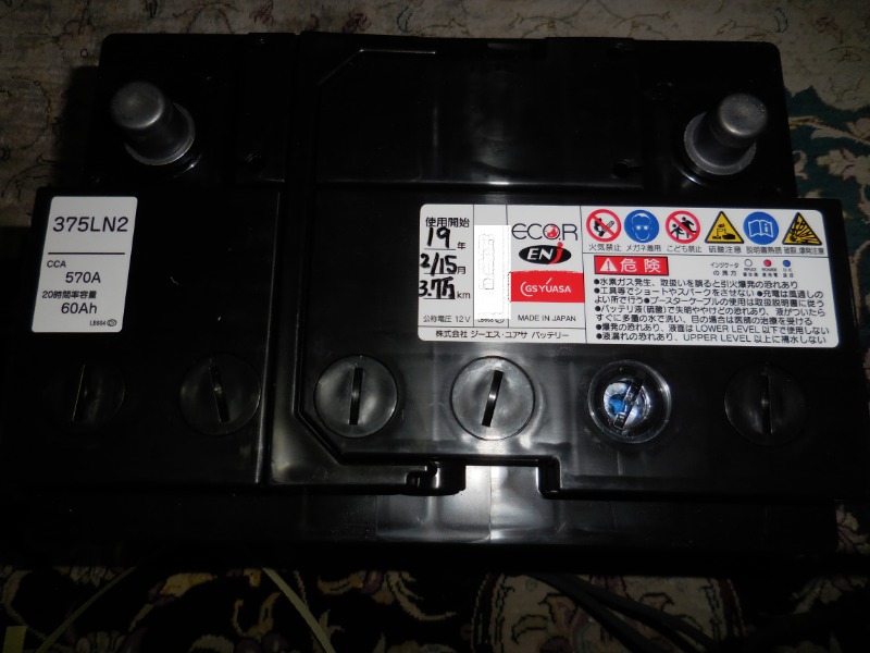 ヴォクシー ハイブリッド (80系) バッテリー交換 ENJ-375LN2 GS YUASA ジーエスユアサ by 19851985 - みんカラ ヴォクシー ハイブリッド (80系) バッテリー交換 ENJ-375LN2 GS YUASA ジーエスユアサ by 19851985 - みんカラ