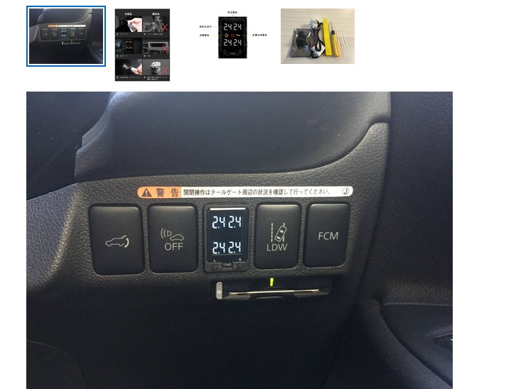 OBD２ TPMSを試してみる。