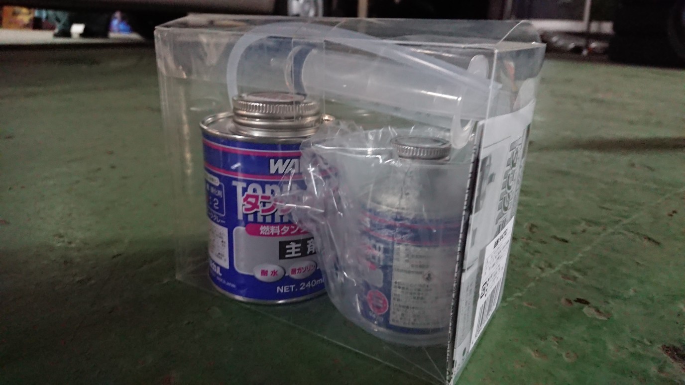 ガソリンタンク錆取り&タンクライナー施工（ヤマハ TZR50R）by