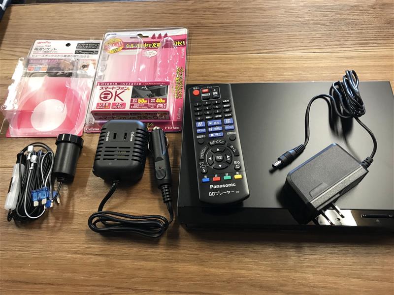 ブルーレイ取り付け Panasonic DMP-BD90（三菱 デリカD:5・CV1W