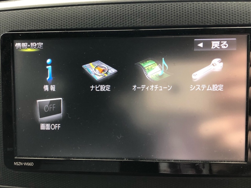 メモリーナビ 地図更新 （NSZN-W66D）（ダイハツ ミライース