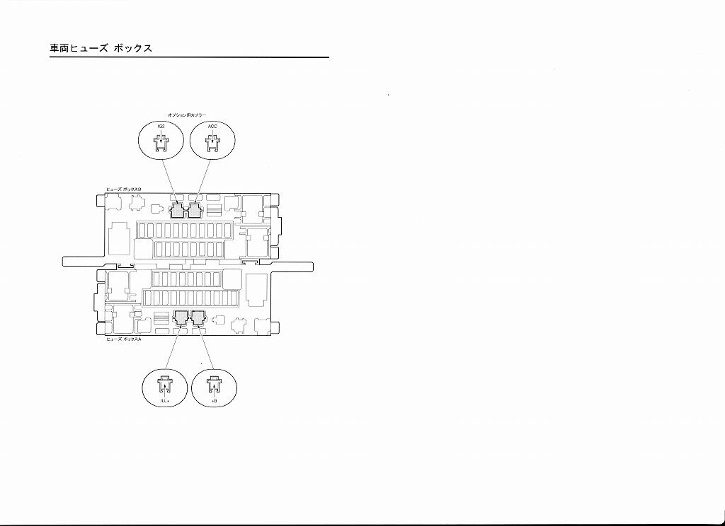 フォグライト取付説明書1(配線図あり)（ホンダ モビリオスパイク