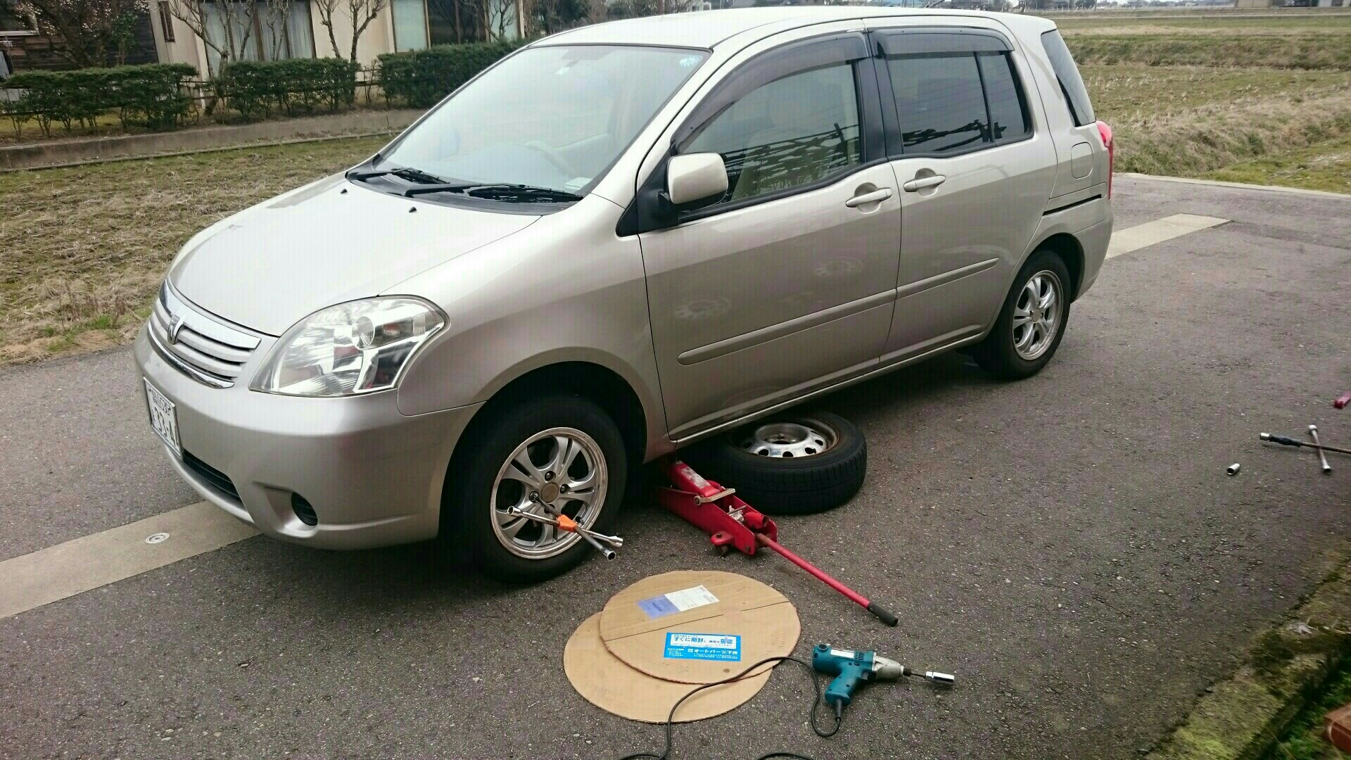 ラウム Xz タイヤ交換 スタッドレス ノーマル トヨタ ラウム By Jacd Na みんカラ ラウム Xz タイヤ交換 スタッドレス ノーマル トヨタ ラウム By Jacd Na みんカラ