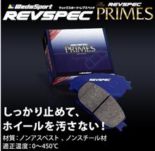 リアブレーキパッド交換。(トヨタ クラウンエステート・S170系)by ...