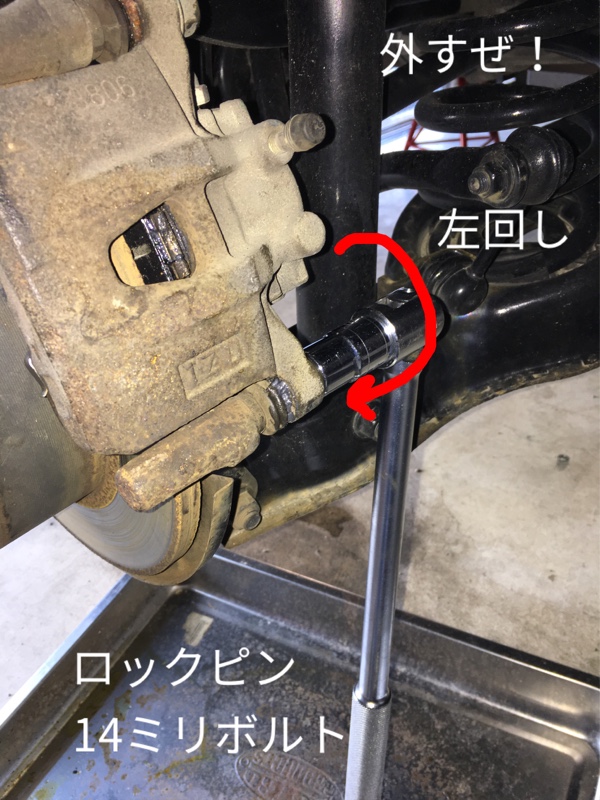 リアブレーキパッド交換124127km(三菱 デリカD:5・CV1W/CV2W/CV4W ...