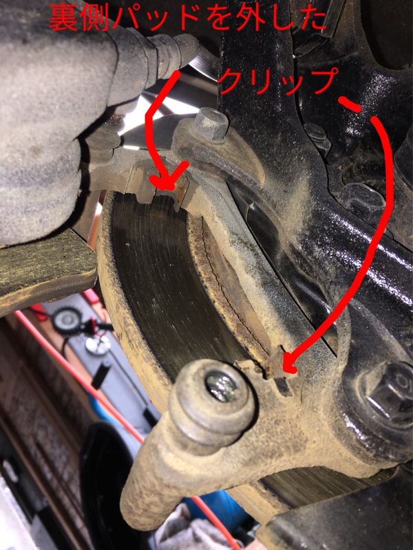 リアブレーキパッド交換124127km(三菱 デリカD:5・CV1W/CV2W/CV4W ...