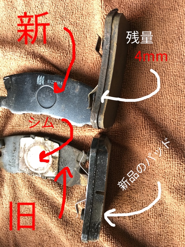 リアブレーキパッド交換124127km(三菱 デリカD:5・CV1W/CV2W/CV4W ...