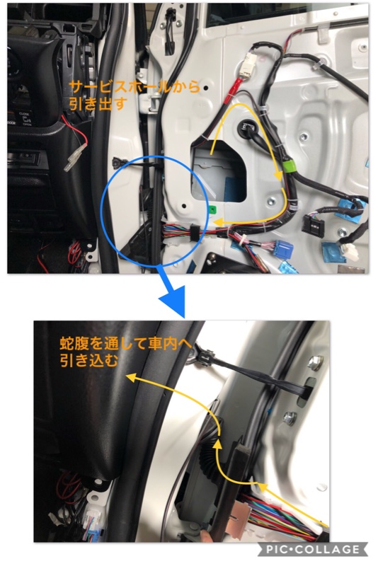 ウインカーミラー機能ON/OFFスイッチ取付け(トヨタ ウインカーミラー機能ON/OFFスイッチ取付け(トヨタ