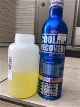 クーラント復活剤投入 2019/04/16
