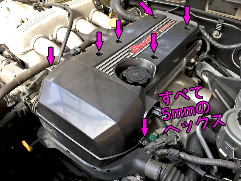 プラグ交換 Ngkイリジウムmax6番 Bkr6eix 11p トヨタ アルテッツァ By Jmk みんカラ プラグ交換 Ngkイリジウムmax6番 Bkr6eix 11p トヨタ アルテッツァ By Jmk みんカラ