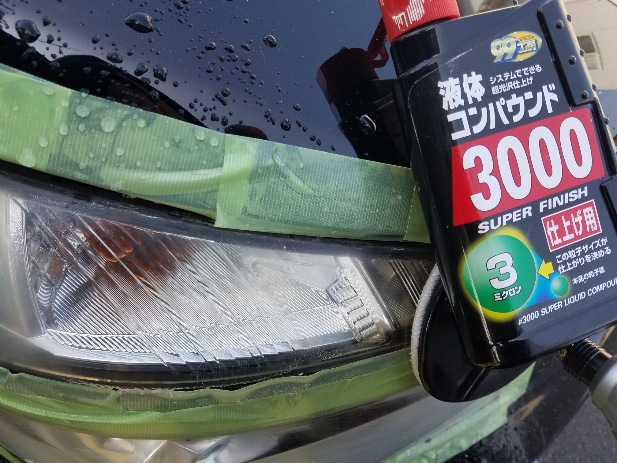 ヴォクシー 70 ヘッドライト左右 引き取り希望 （トヨタ