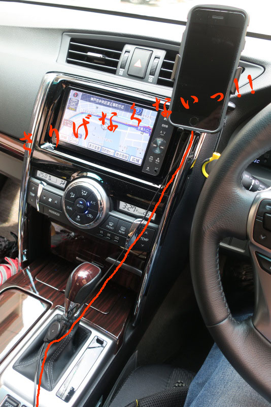 ワイヤレス充電器 Qi を車体側もワイヤレスっぽく結線するっqi トヨタ マークx By みどりカッパ みんカラ ワイヤレス充電器 Qi を車体側もワイヤレスっぽく結線するっqi トヨタ マークx By みどりカッパ みんカラ