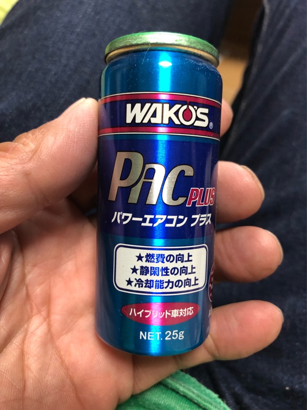 備忘録】WAKO'S PAC PLUS 注入♪(スズキ ジムニー・JB64W)by 備忘録】WAKO'S PAC PLUS 注入♪(スズキ ジムニー・JB64W)by
