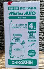みんカラ エバポレーター カビキラー 車のキーワード検索結果一覧