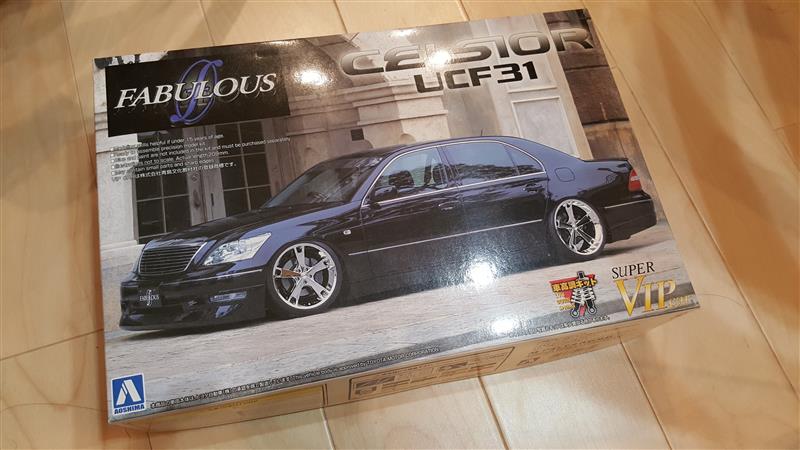 AOSHIMA アオシマ文化教材社 スーパーVIPカーシリーズ セルシオ