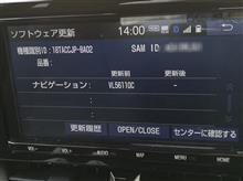 NSZT-Y68T ソフトウェア更新（トヨタ カローラスポーツ