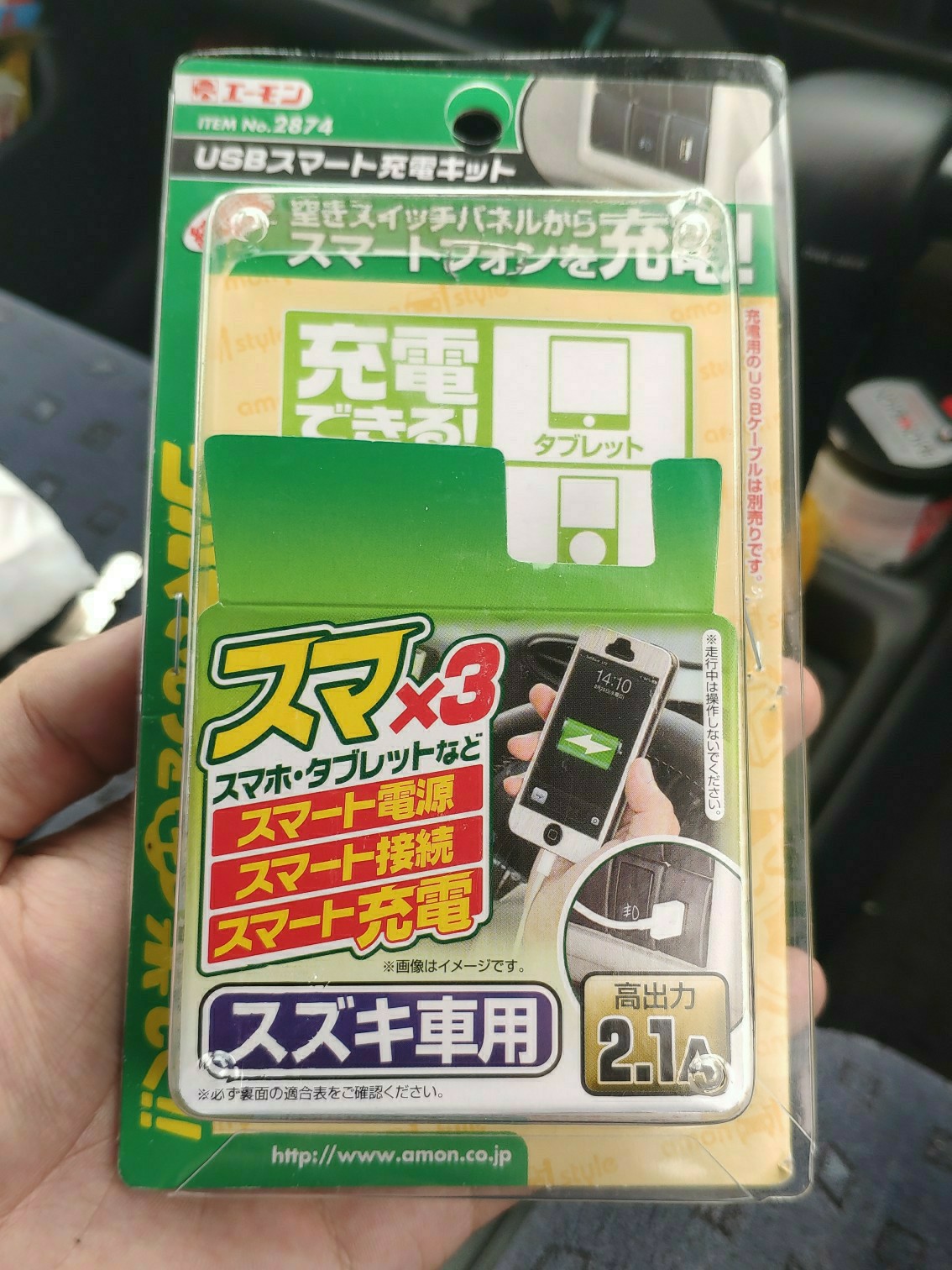 TEIN STREET BASIS Z のパーツレビュー | Kei(TEIN) | みんカラ