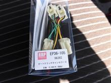 クラッチキャンセラー取り付け(スズキ アルトワークス・HA36S クラッチキャンセラー取り付け(スズキ アルトワークス・HA36S