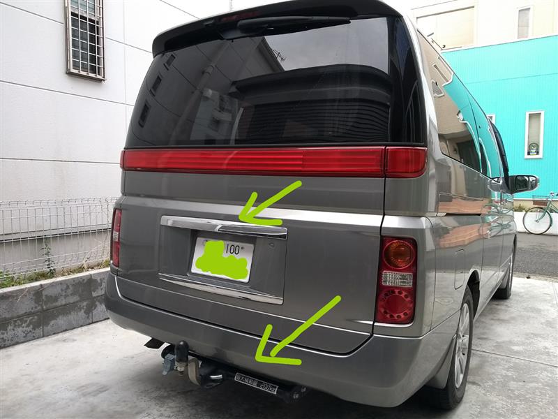 1ナンバー貨物登録 車両改造費500円 日産 エルグランド By まねだめ みんカラ
