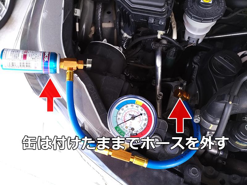ワコーズ パワーエアコンプラス充填(ホンダ N-WGNカスタム・JH1 ワコーズ パワーエアコンプラス充填(ホンダ N-WGNカスタム・JH1