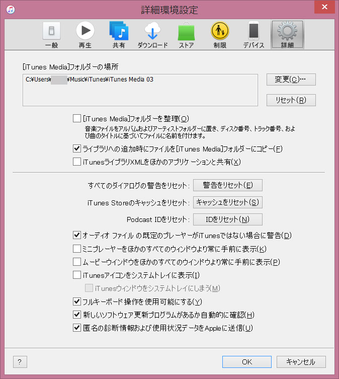楽ナビ Sdカードでitunes再生 ホンダ Nボックスカスタム By ターボリアン みんカラ