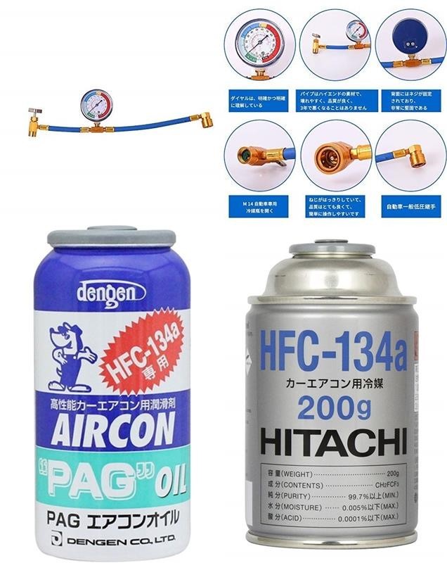デンゲン DENGEN 134aオイル入りガス缶補充キット サービス缶