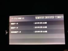 MP315D-W 日産純正ナビゲーション ナビ更新(日産 ノート・E12)by ... MP315D-W 日産純正ナビゲーション ナビ更新(日産 ノート・E12)by ...