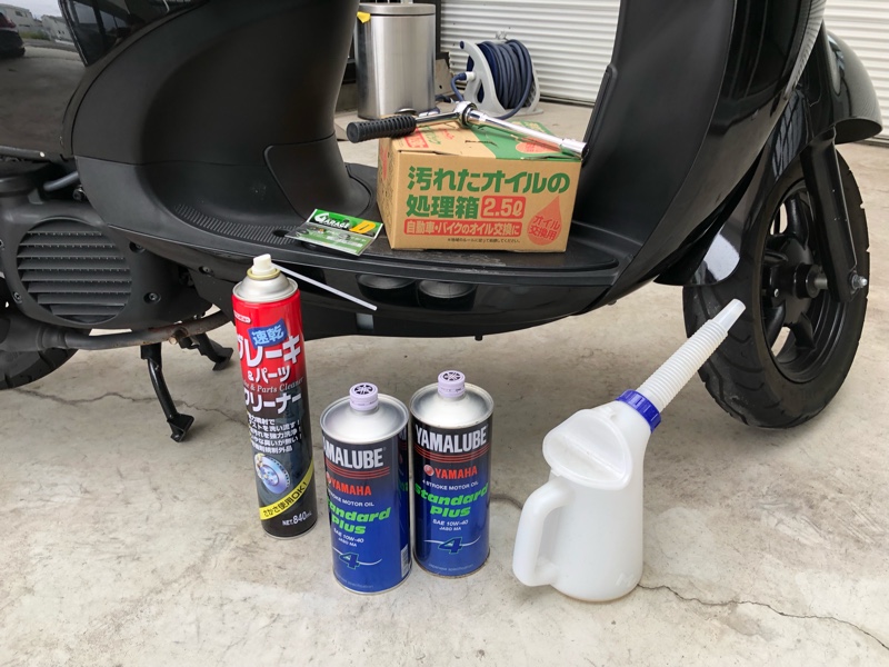 最終値下げ オートルーブ スーパーオイル 20L YAMAHA ヤマハ 90793
