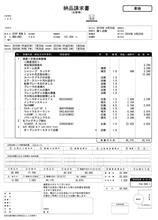 車検 3回目 スーパーオートバックス ホンダ ステップワゴンスパーダ By Triton みんカラ