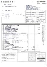 みんカラ パックdeメンテ メンバーズカードのキーワード検索結果一覧 みんカラ パックdeメンテ メンバーズカードのキーワード検索結果一覧