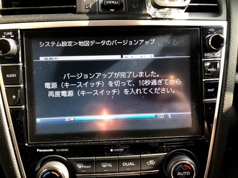 高級素材使用ブランド 純正カーナビ CN-LR830D 地図データ更新(2019/6更新)（スバル カーナビ