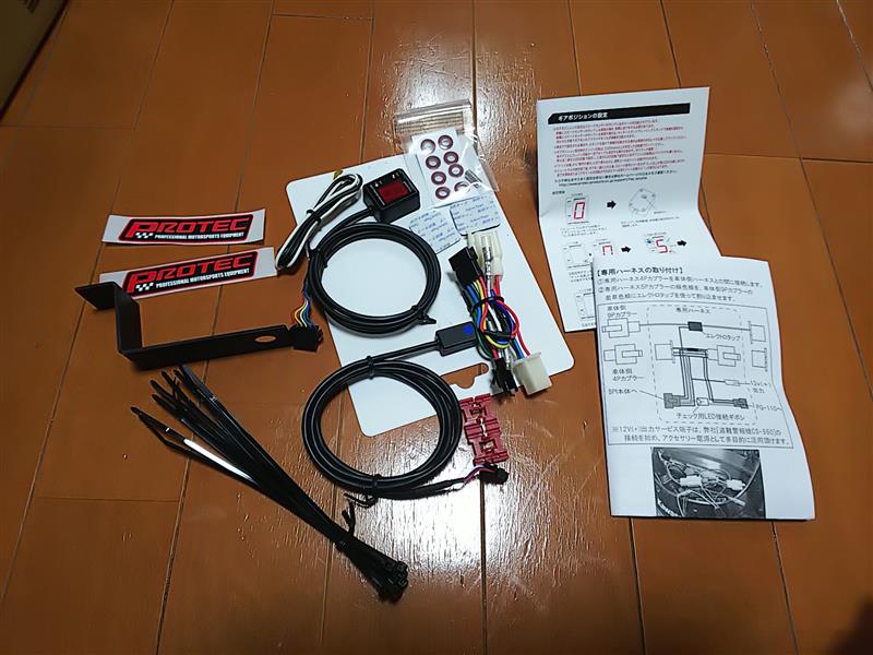 シフトポジションインジケータ取付（カワサキ ZZR400）by 人工