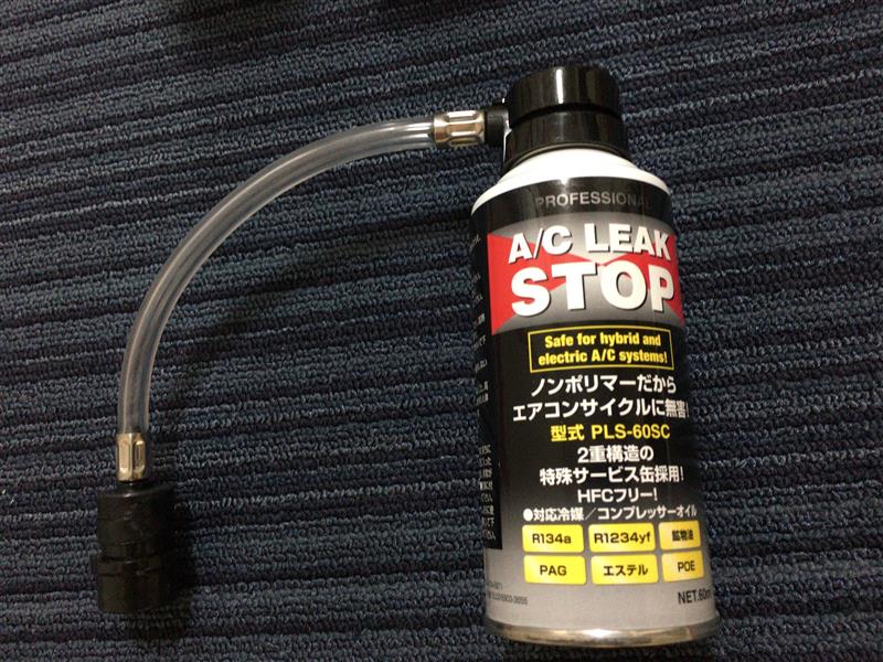 エアコンガス漏れ材注入 三菱 ランサーエボリューションx By Dai Evo X みんカラ