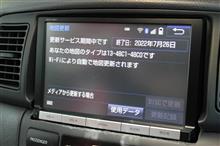 整備1の説明
