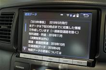 整備2の説明