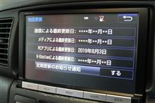 整備3の説明