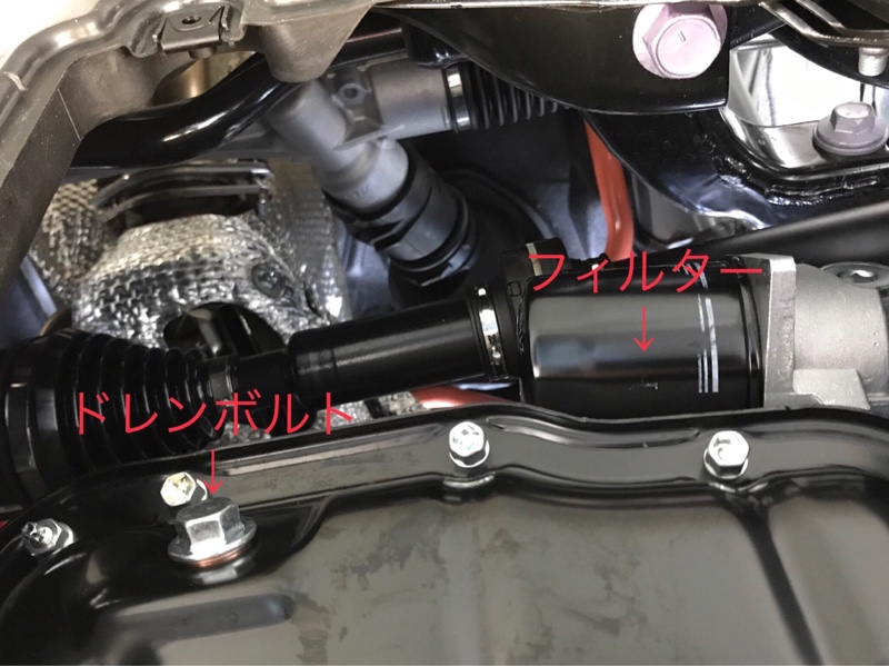 初回オイル交換:1193km      〜1000km交換は必要なのか否か〜