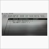 行ってきました。ECUアップデート。<br />
洗車もしてくれ、一時間半くらいで終了。<br />
<br />
Dの担当に聞きましたら、１速の問題のようですが、症状が出てしまうと、再発進ができなくなるとか。<br />
<br />
それ以外に変わりはないようですが、変速に変化があるとの話もあるようです。<br />
<br />
<br />
で、乗ってみました<br />
が、体感できるほどの変化は感じられず。<br />
若干、発進が滑らかな気がするのはプラシーボ効果かな(^^;